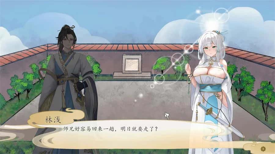 九界之上 | 中文官网