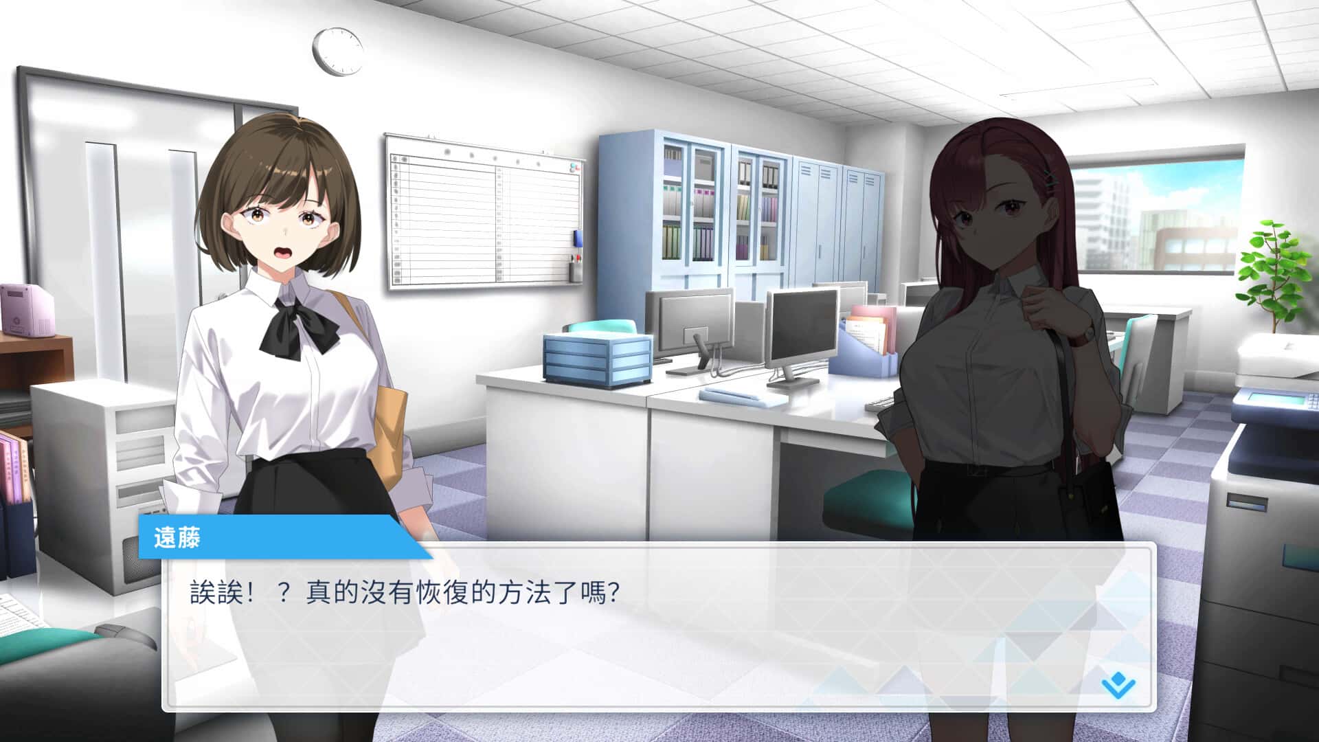游戏截图6